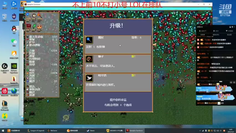 【2022-05-03 00点场】峡谷杀神酱油瓶：峡谷1600冲第一 6717704