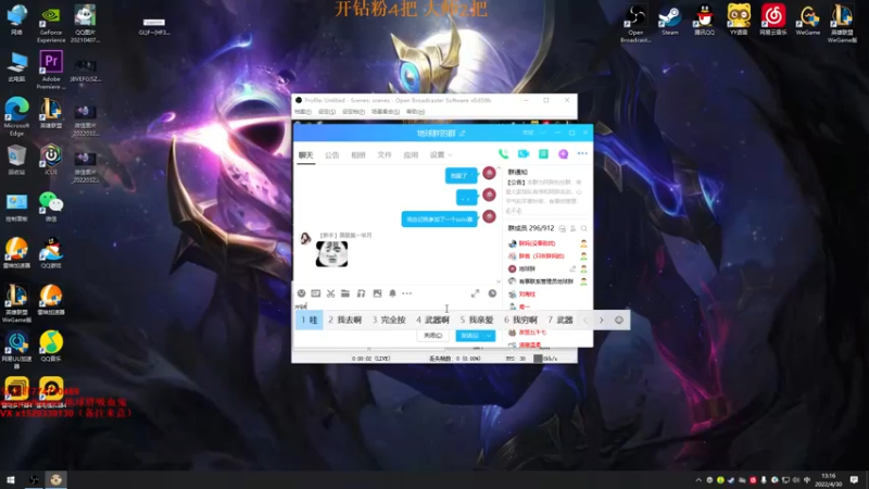 【2022-04-30 13点场】地球胖丶驴酱：峡谷之巅冲分  视觉盛宴 吸血鬼专场