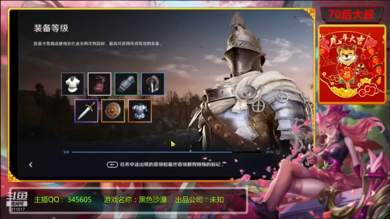 【2022-05-03 00点场】风雪无用111：#【PVP高玩】QQ三区
