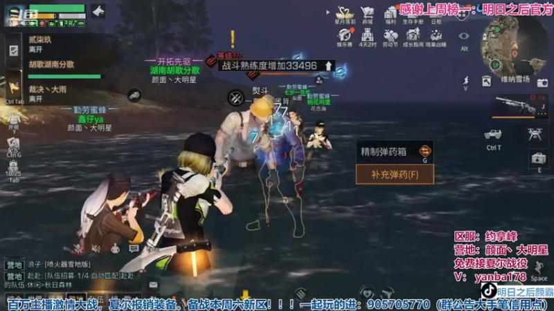 【2022-05-02 21点场】颜霸丶：【颜霸】新区约拿峰！明日之后植物危机