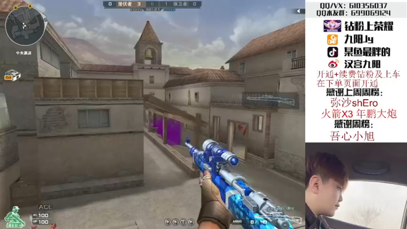 【2022-05-02 23点场】汉宫九阳：帮打排位/秒上号/送钻粉打荣耀。