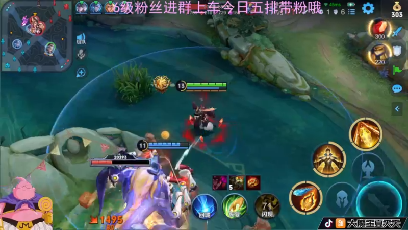 【2022-05-03 10点场】大魔王夏天天丶：五排带粉中，大家五一快乐