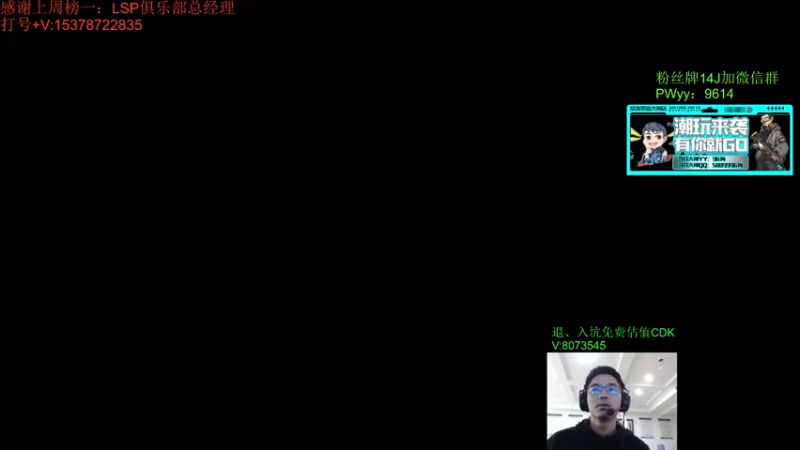【2022-05-03 13点场】4AM王欣：亚服前十车队，你看不看？