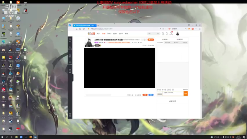 【2022-05-03 20点场】岁月刀妹：刀妹天花板 破舰者偷塔女刀天下无敌