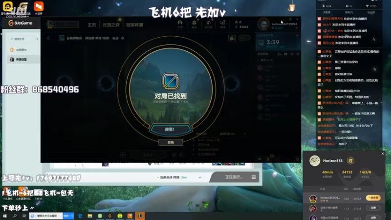 【2022-05-02 23点场】月下钟晴i：最强维克托  艾欧尼亚 钻石     ~