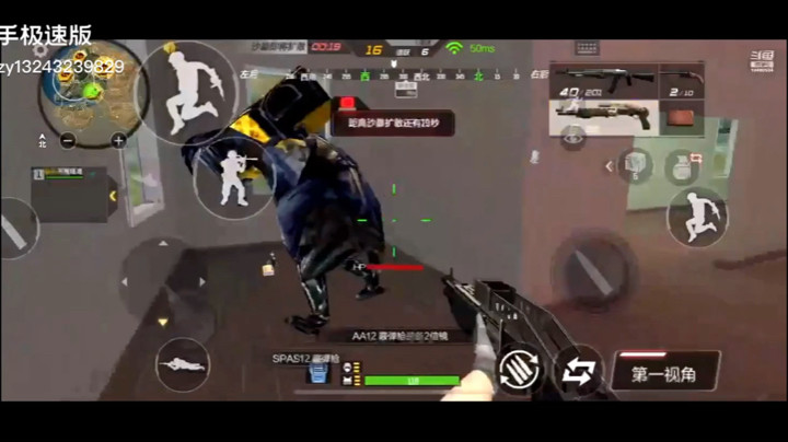 僵尸房精彩击杀锦集
