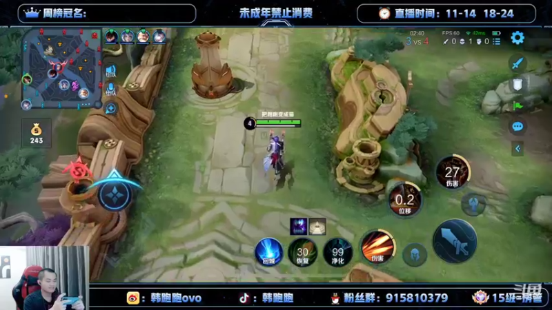 【2022-05-03 20点场】韩跑跑ovo：梦泪 月光 童子 剑仙五排