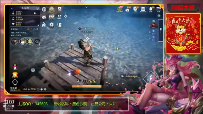 【2022-05-01 15点场】风雪无用111：#【PVP高玩】QQ三区