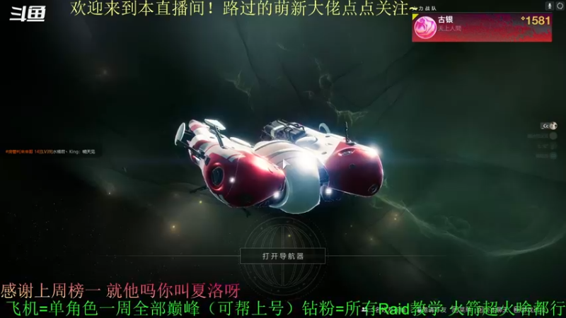 【2022-05-01 16点场】C哥说他不在乎：萌新主播点点关注吧~