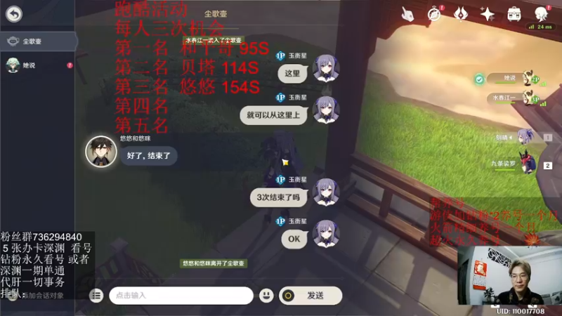 【2022-05-01 21点场】刻晴天下第一优雅：21点“早柚跑酷”