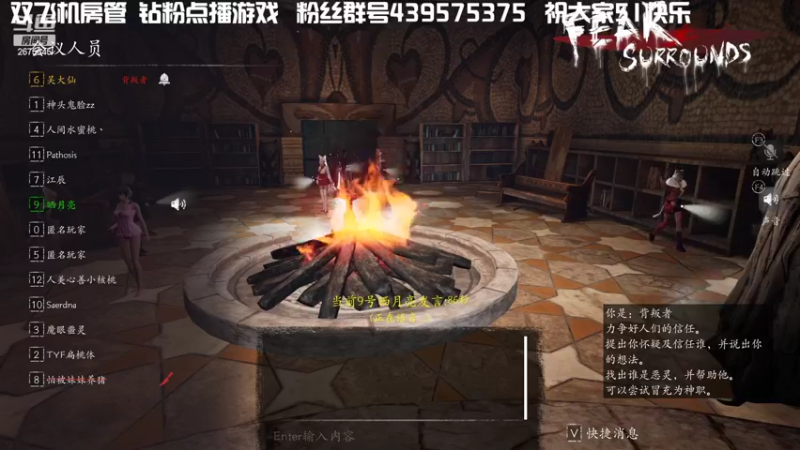 【2022-05-02 02点场】渝万丶有个村长叫影帝：拆弹大师成功 盘逻辑时间