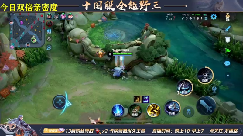 【2022-05-03 00点场】泽泽TuT：十国服野王冲百星乱杀