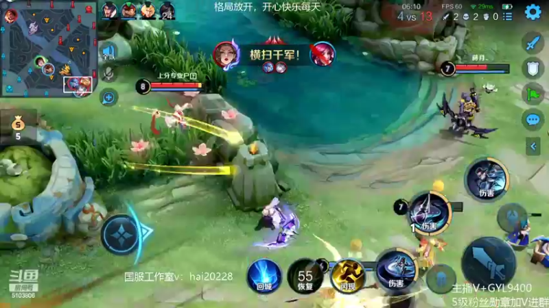 【2022-05-03 11点场】Fly高一刀：高一刀：已经是天花板了