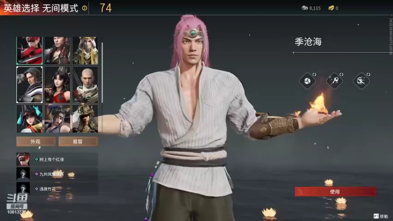 【2022-05-03 19点场】x筱宸：九州风雷剑客