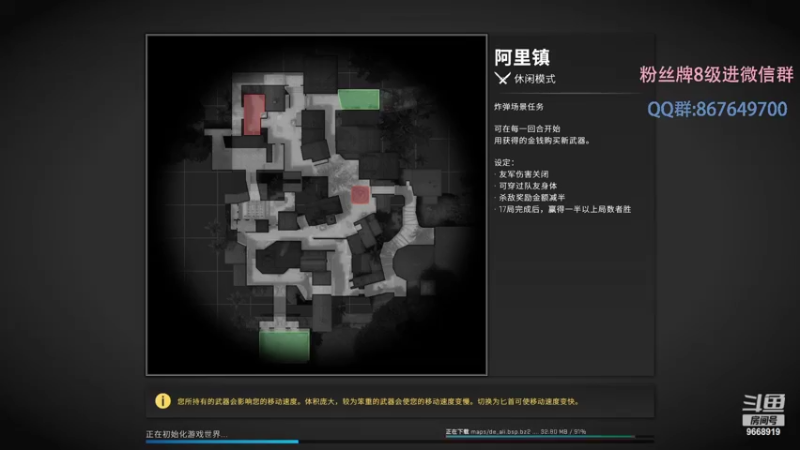 【2022-05-02 17点场】芜胡hu：芜胡：csgo新手玩家