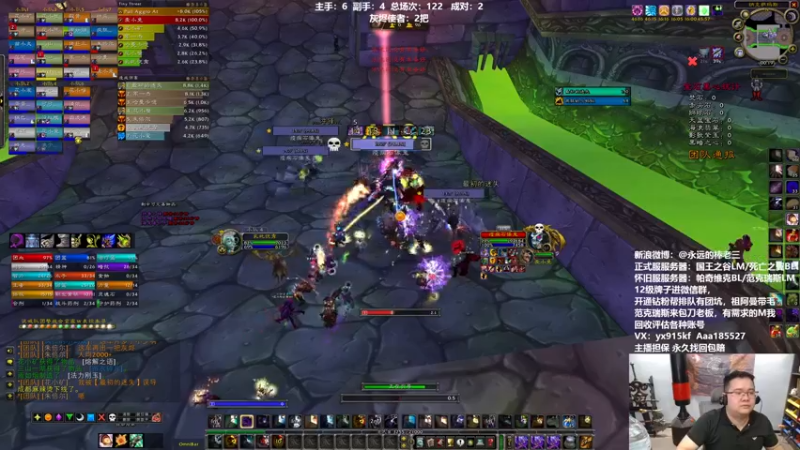 【2022-05-03 00点场】棒老三：T6换S3，牌子换老兵~~