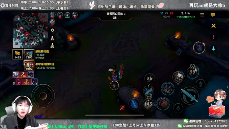 【2022-05-03 18点场】林熙Lxxi：一个精通德莱文的野王！