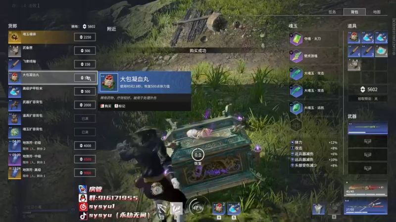 【2022-04-28 15点场】sysyu：【sy】单排偶尔的神