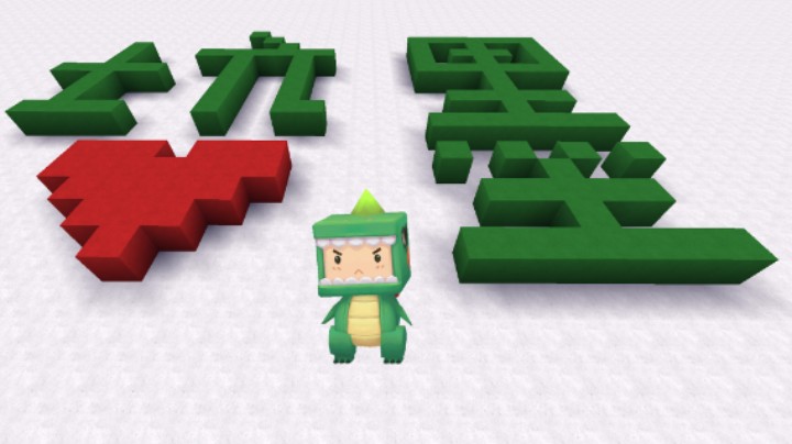 迷你世界：爱心坑墨图！老墨被突如其来的“惊喜”，送上了云层