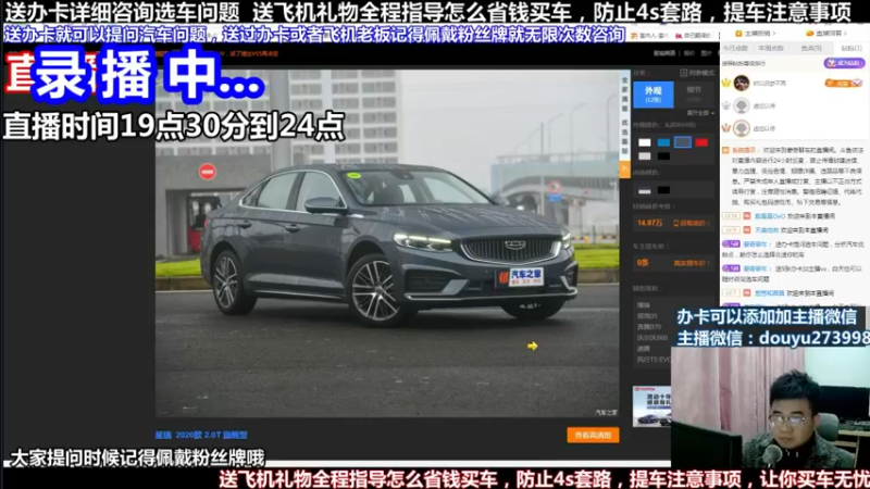 【2022-05-03 17点场】蒙奇聊车：斗鱼专业车评人  在线直播