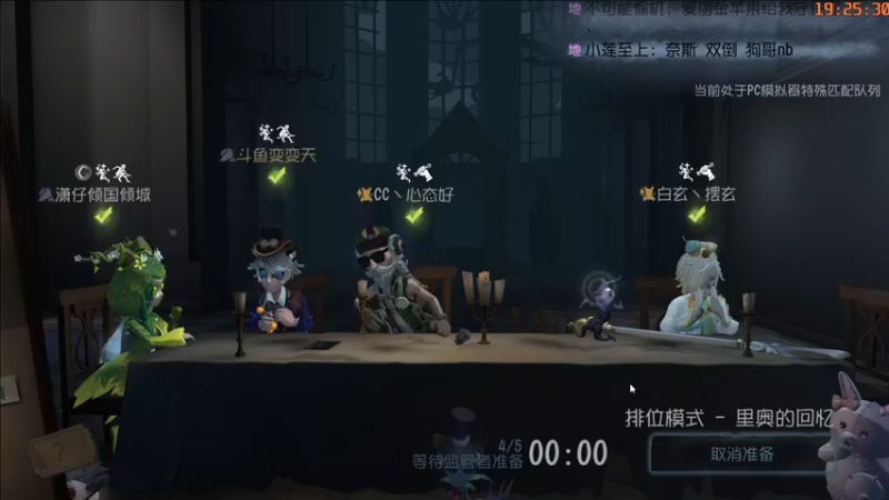 【2022-05-03 19点场】这天是要变变了：【变变天】找不到赢的点