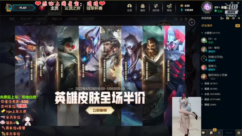 【2022-05-03 19点场】呆星QvQ：电一有车位，御姐莉莉娅~