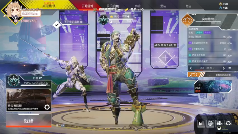 【2022-04-26 23点场】姜撞奶ovo：但愿你我还能相逢于春