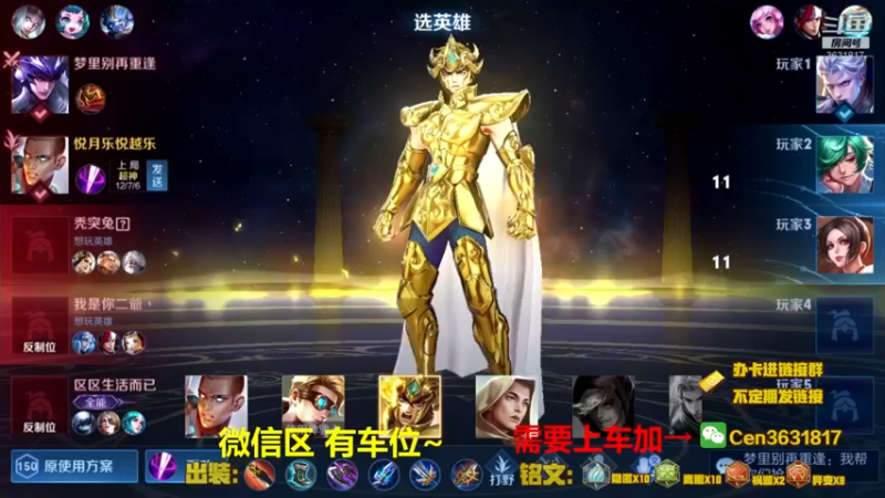 【2022-05-03 16点场】Cen如今：国服达摩，骚操作，实力带粉!!!