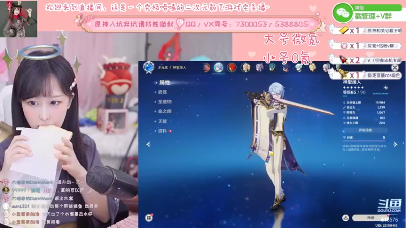 【2022-05-02 22点场】六喵喵喵丶：【萌新看号指导】喵的下饭日常~