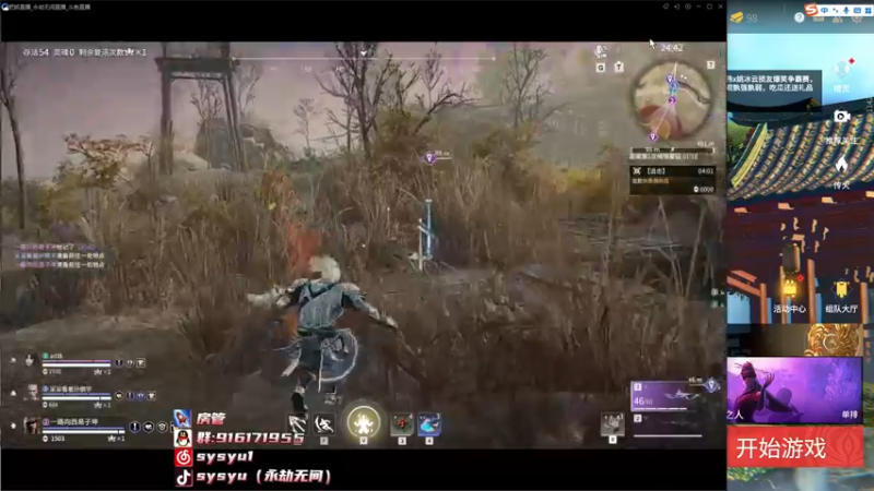 【2022-04-30 17点场】sysyu：【sy】单排不摆烂