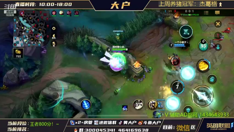 【2022-05-02 21点场】大户呀：晚上琴女专场哦！