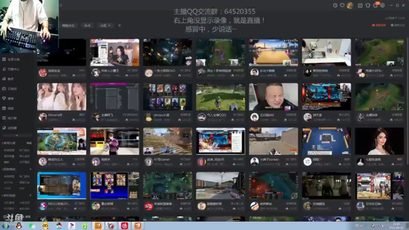 【2022-04-30 21点场】村中帅小伙：起凡三国争霸 输麻了又是唉声叹气的一天？