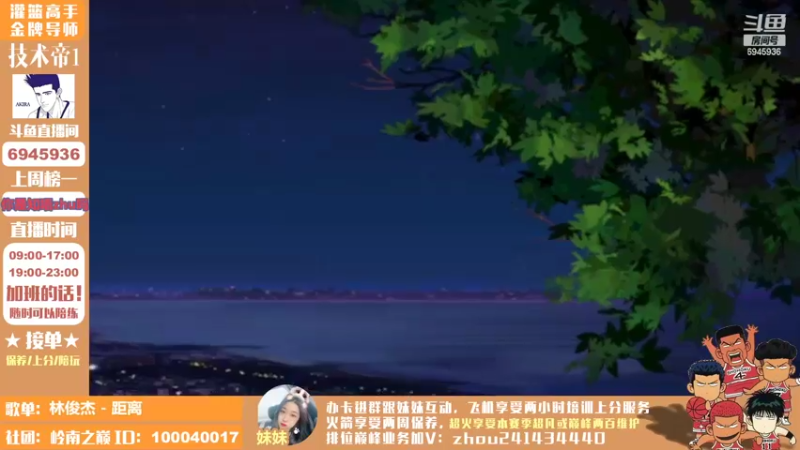 【2022-05-03 13点场】技术帝1：听听歌，打打球，岂不美哉