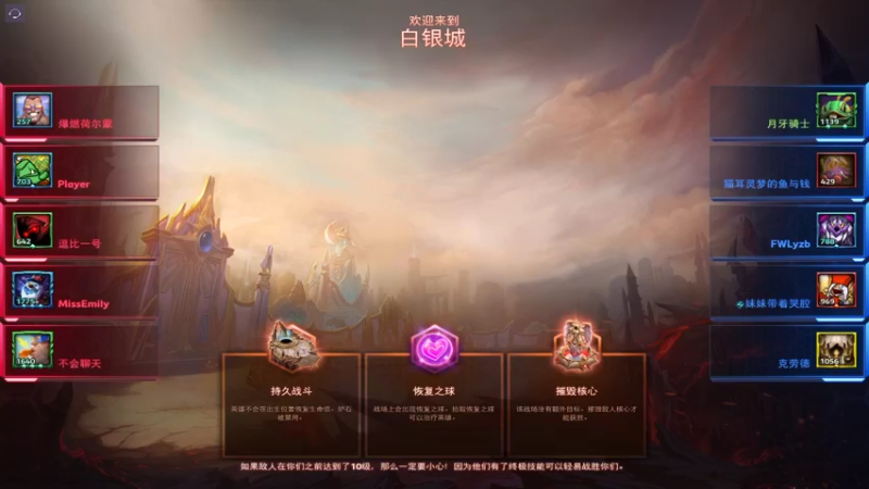 风暴英雄2022-05-03 13-04-32