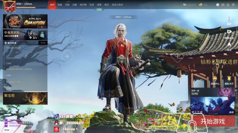 【2022-05-02 23点场】13shao丶：[13shao]  萌新主播
