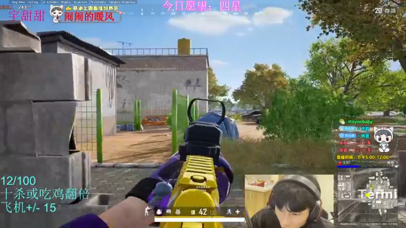 【2022-05-02 19点场】小宇oyo：斯是陋室 惟吾德馨