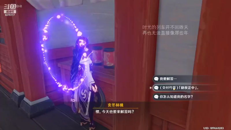 【2022-05-02 12点场】九菜家的锐樱呐：这边建议搭白米饭观看哦qwq