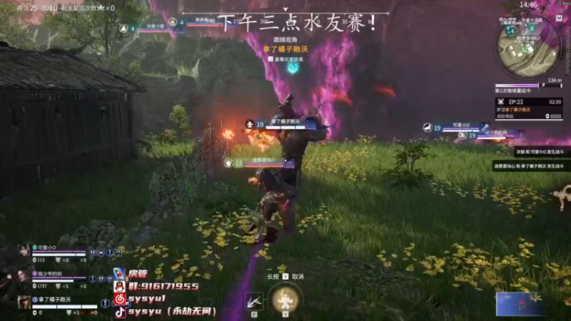 【2022-05-03 15点场】sysyu：【sy】开通钻粉送主播定制抱枕！