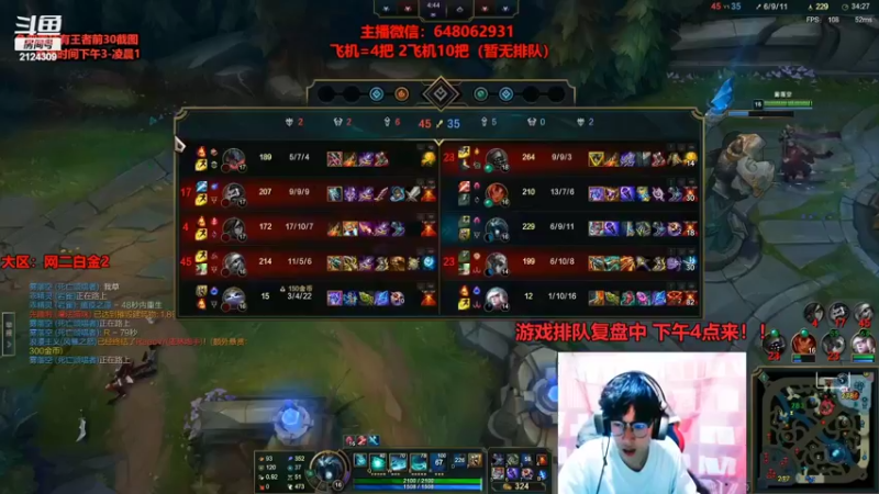 【2022-05-03 08点场】俞俊0829：游戏排队复盘中 下午4点来！！