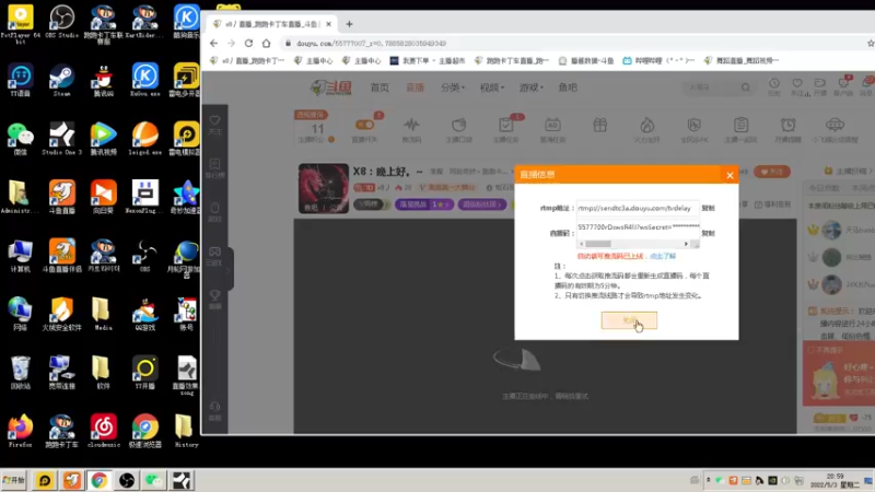 【2022-05-03 21点场】x8丿：X8：晚上好。~
