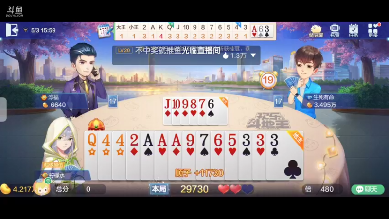 【2022-05-03 15点场】天地斗神第一人丶187：S20赛季，新赛季报名，安卓苹果都可以