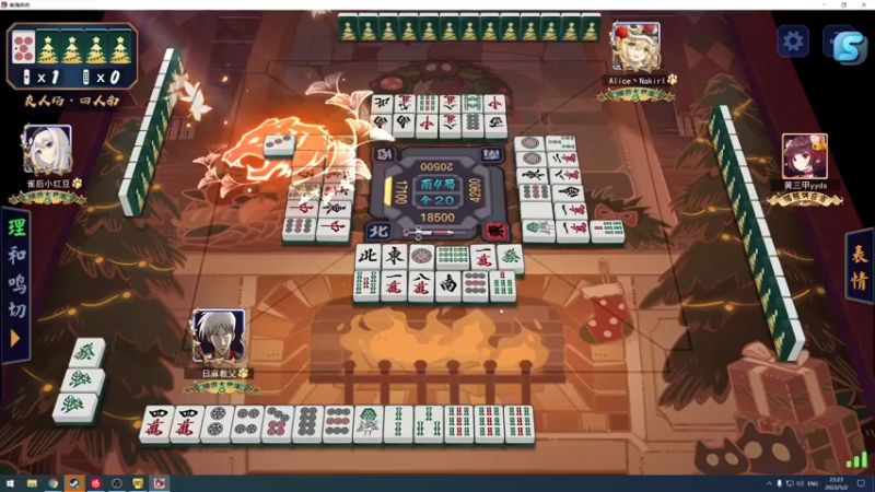 【2022-05-02 23点场】820邹倚天：新的一月新的开始~~