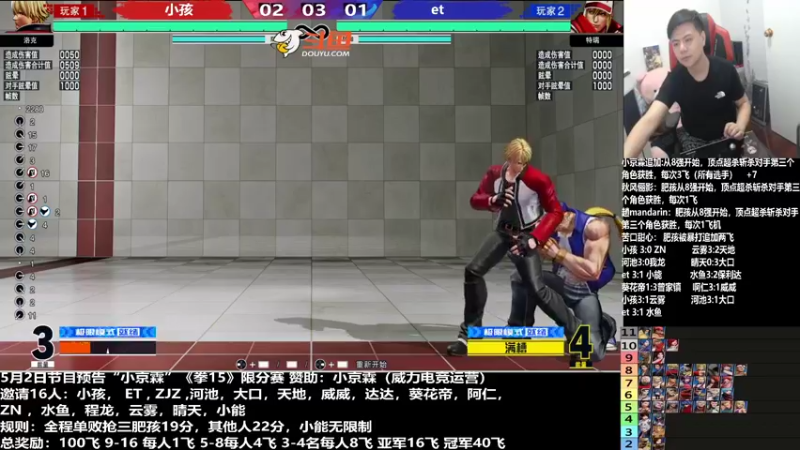 【2022-05-03 19点场】游天堂：小孩曾卓君：拳皇15中日一打十经典再现