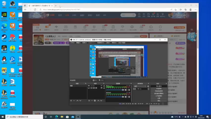 【2022-04-30 05点场】燕徊硯：《上面有人》