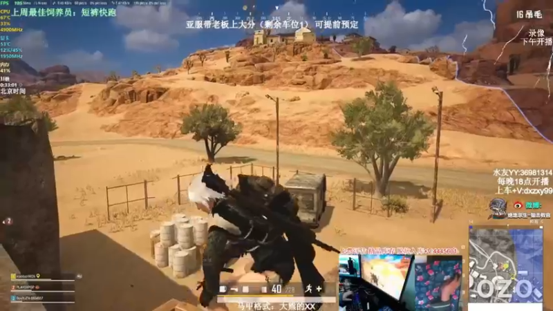 【2022-05-03 08点场】狙击教官：极致运营上分车队！