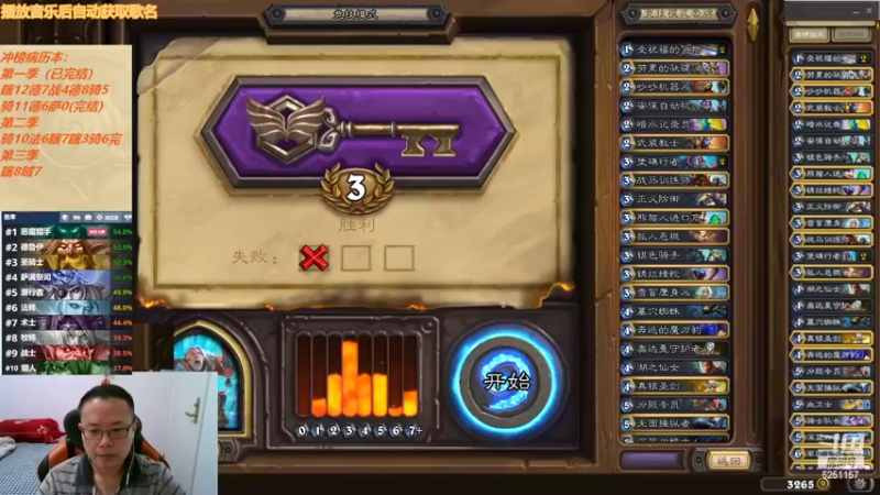 【2022-05-02 23点场】麦迪文哥：竞技场快乐多