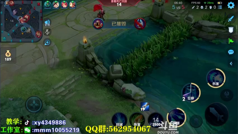 【2022-05-03 22点场】逍遥小诸葛丶：王者如人机 qq区带粉