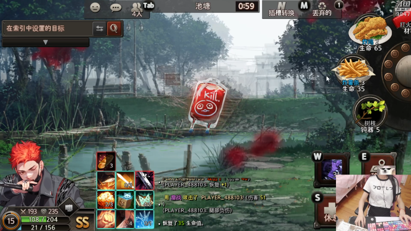 【永恒轮回】丶干物喵的精彩时刻 20220503 19点场