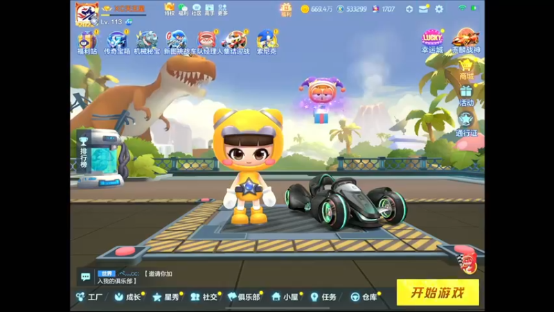 【2022-05-03 17点场】RJ天王星：7点星辰杯正赛