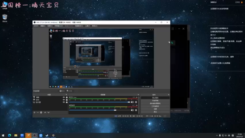 【2022-05-02 21点场】七潇丷：全角色60级，扬帆起航！！